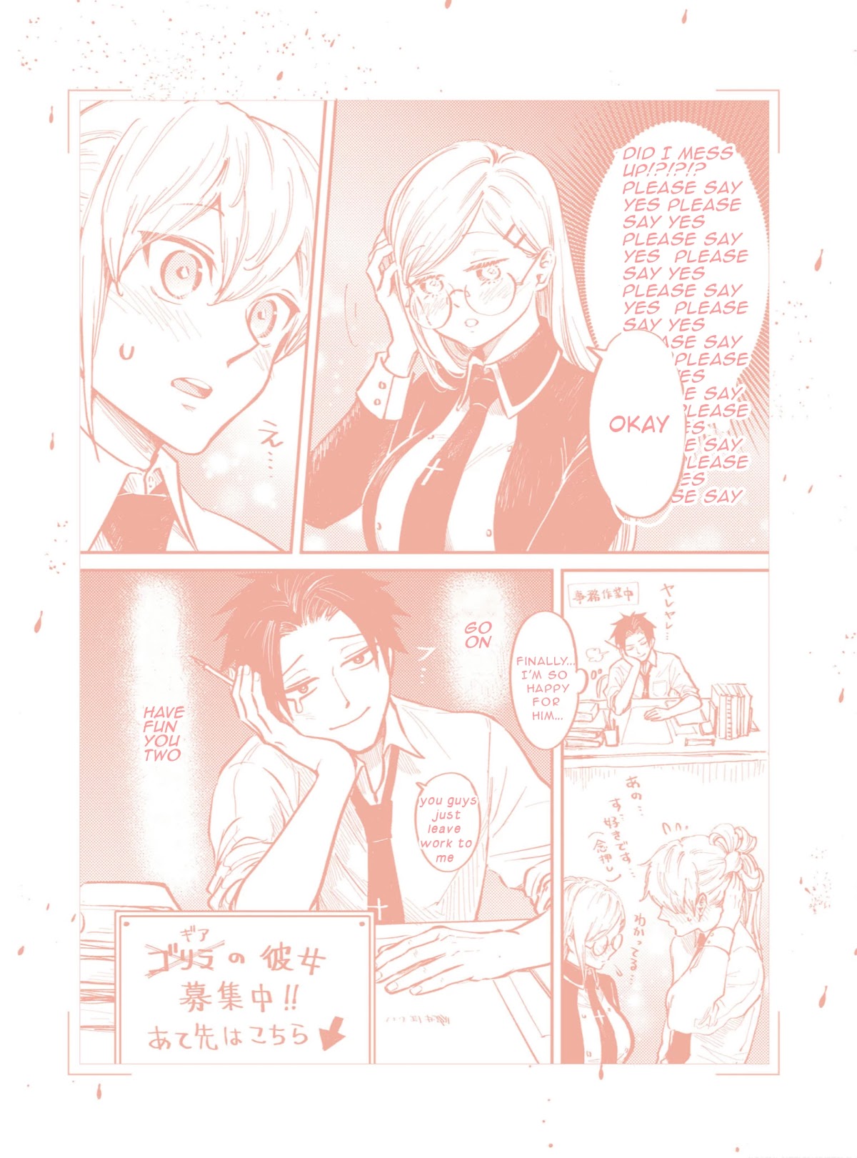 My Beloved Charlotte (Tomo Nagawa) Chapter 24.3 page 19 - Chapter 24.3