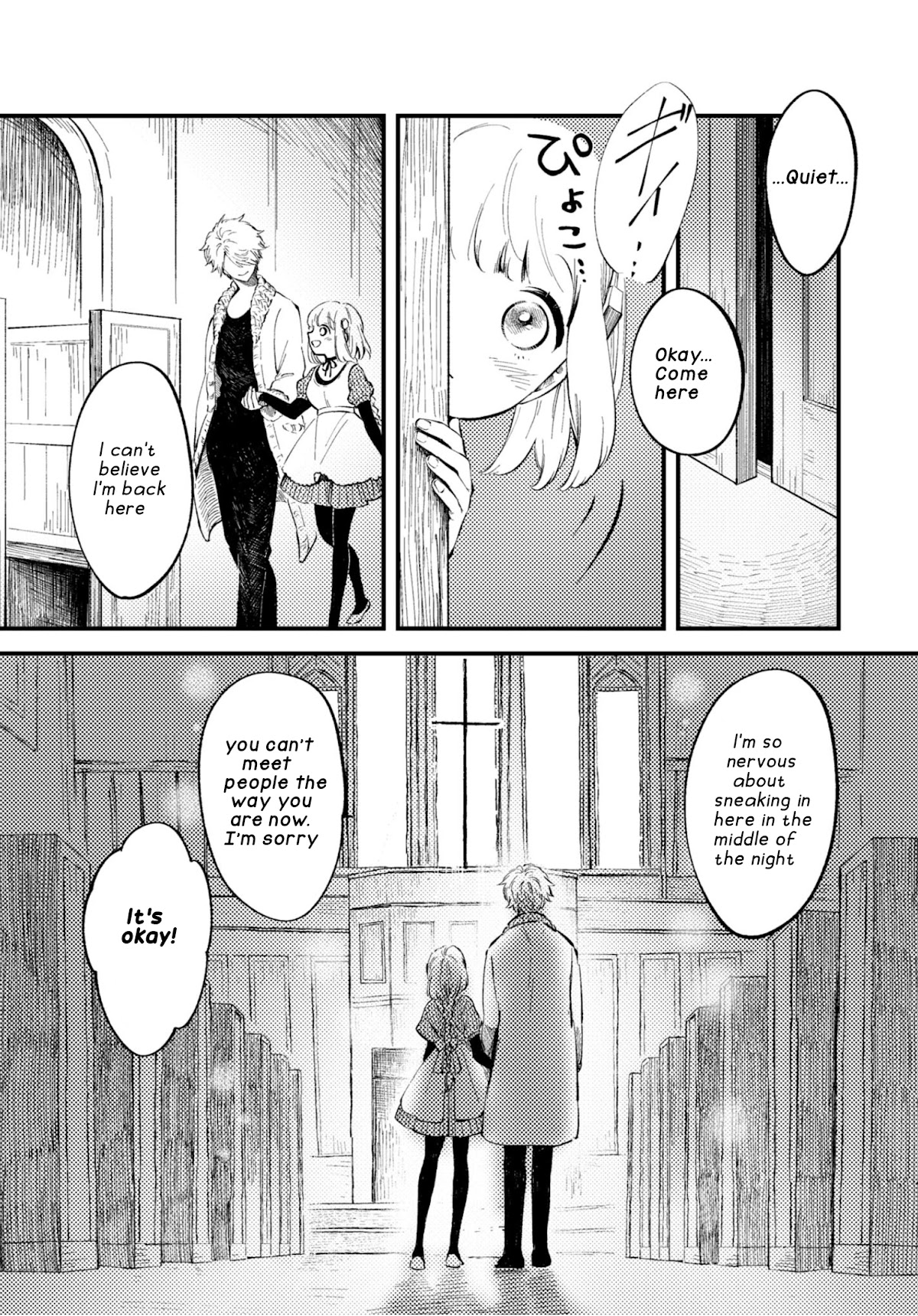 My Beloved Charlotte (Tomo Nagawa) Chapter 24.3 page 2 - Chapter 24.3