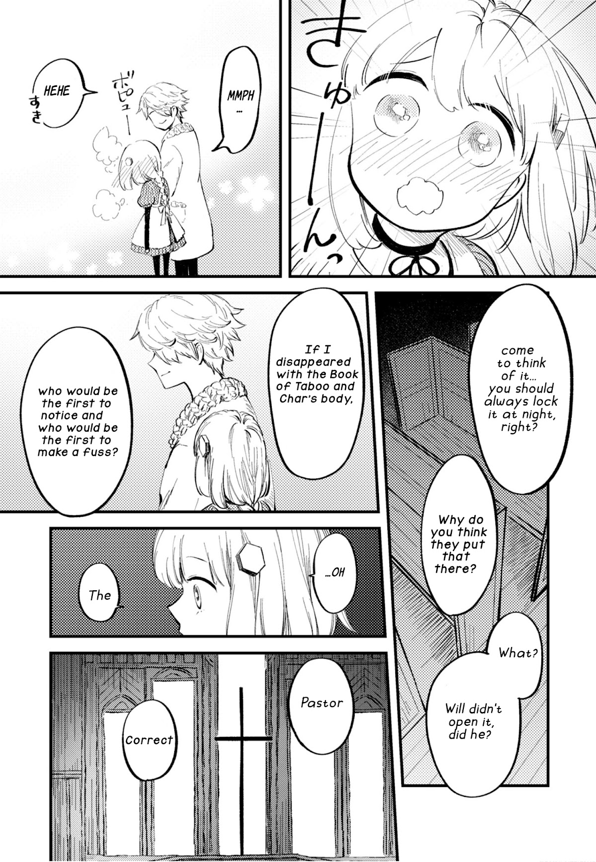 My Beloved Charlotte (Tomo Nagawa) Chapter 24.3 page 4 - Chapter 24.3
