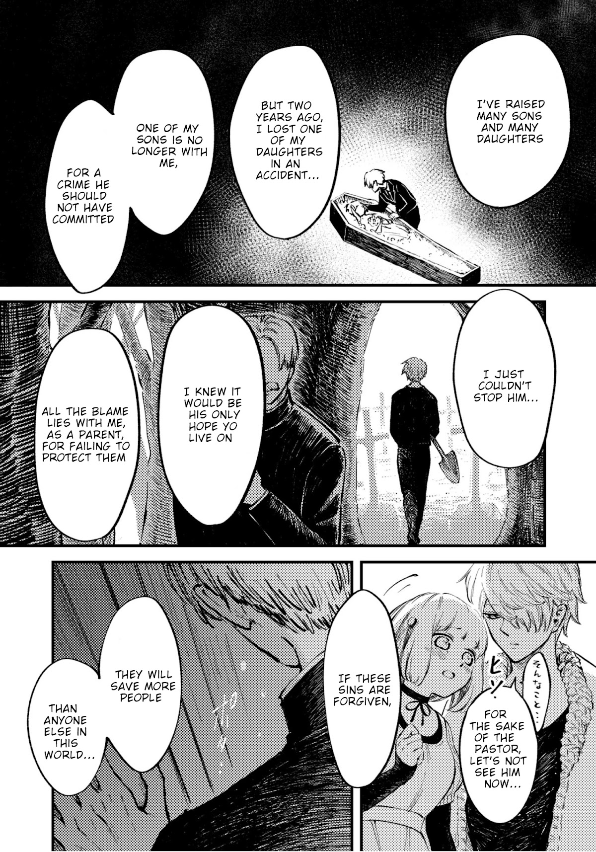 My Beloved Charlotte (Tomo Nagawa) Chapter 24.3 page 6 - Chapter 24.3