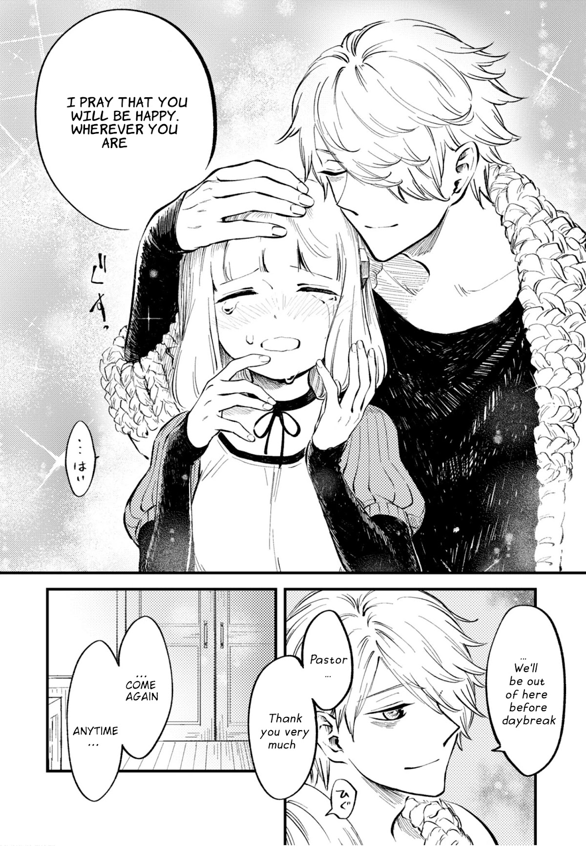 My Beloved Charlotte (Tomo Nagawa) Chapter 24.3 page 7 - Chapter 24.3