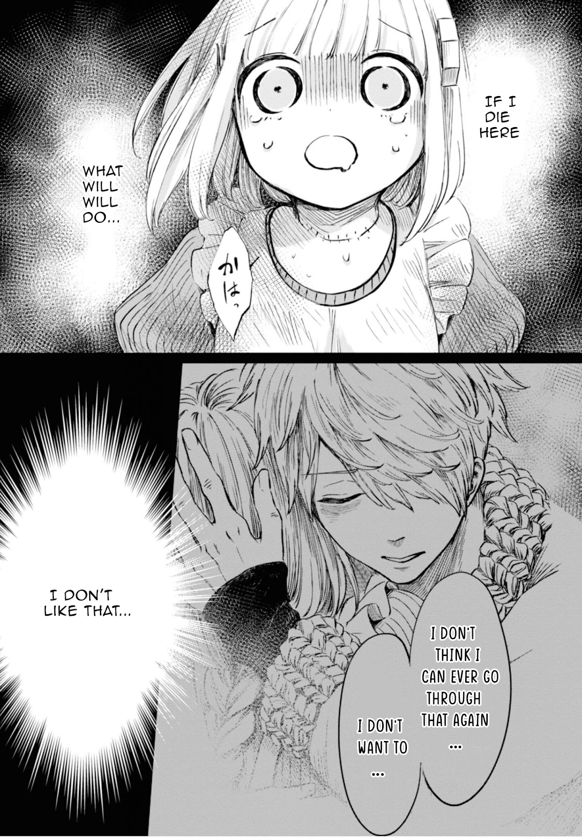 My Beloved Charlotte (Tomo Nagawa) Chapter 4 page 15 - Chapter 4: Hunter (Part 1)