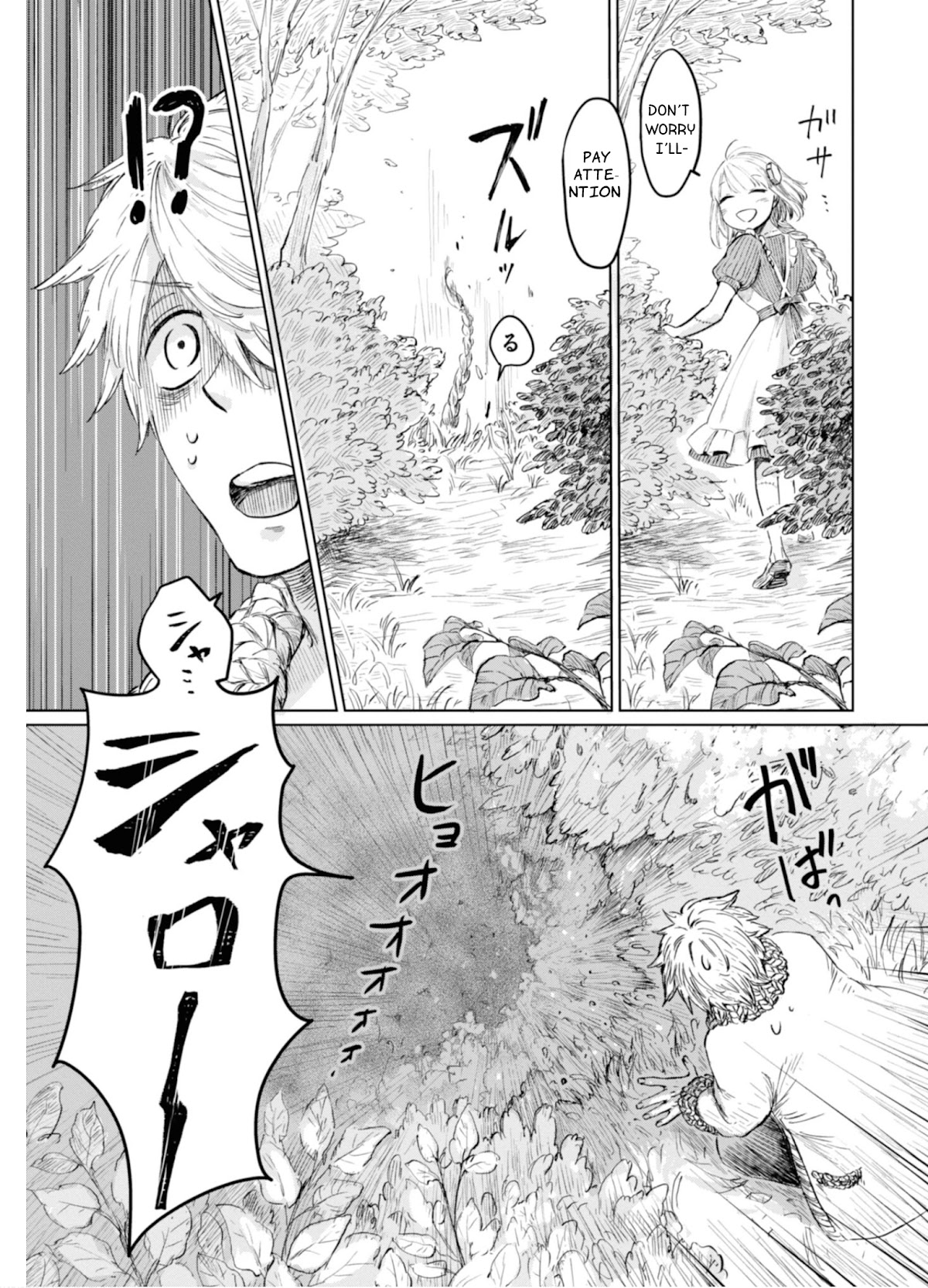 My Beloved Charlotte (Tomo Nagawa) Chapter 4 page 8 - Chapter 4: Hunter (Part 1)