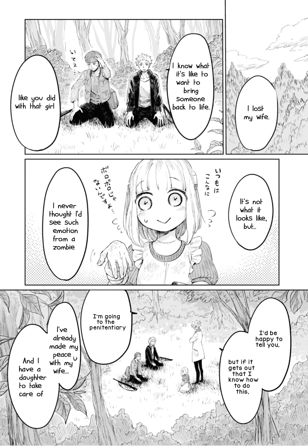 My Beloved Charlotte (Tomo Nagawa) Chapter 5 page 14 - Chapter 5: Hunter(Part 2)