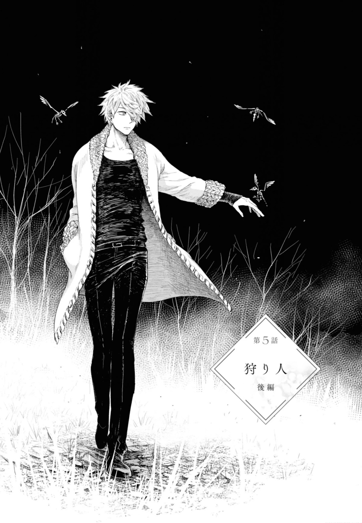 My Beloved Charlotte (Tomo Nagawa) Chapter 5 page 2 - Chapter 5: Hunter(Part 2)
