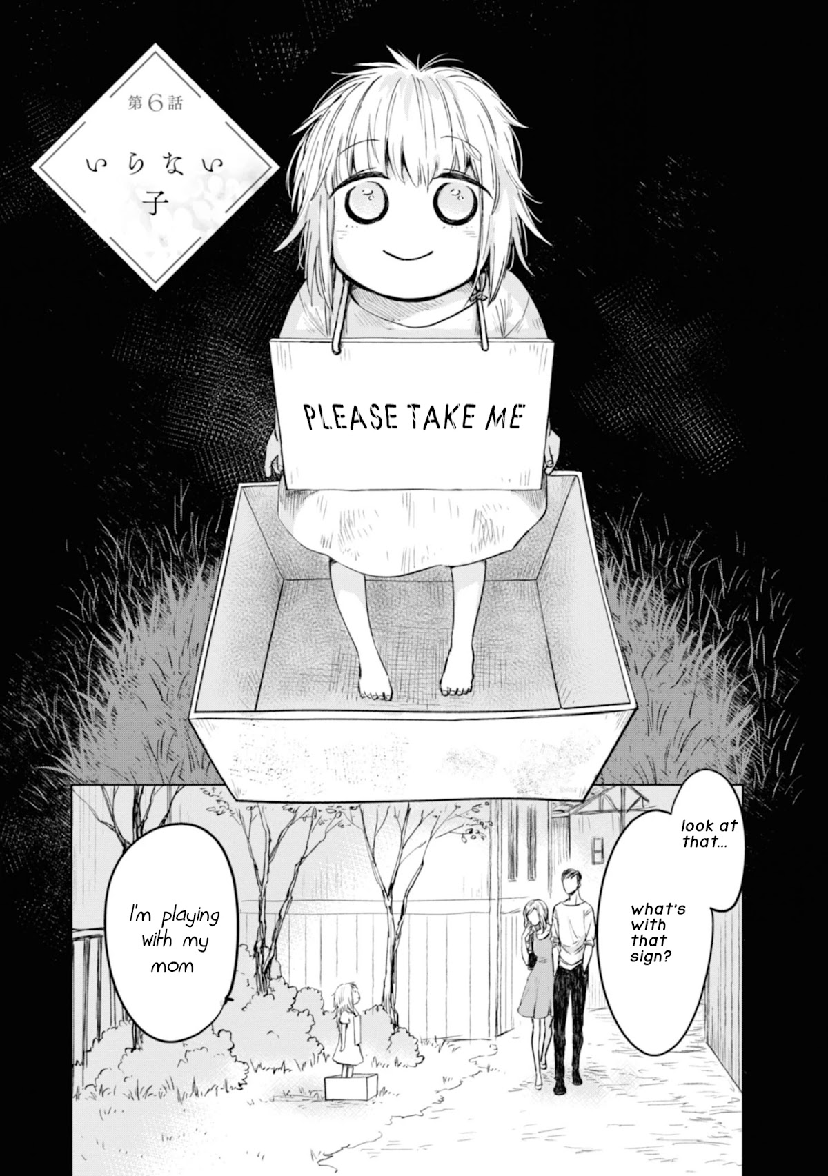 My Beloved Charlotte (Tomo Nagawa) Chapter 6 page 2 - Chapter 6: The Unwanted Child