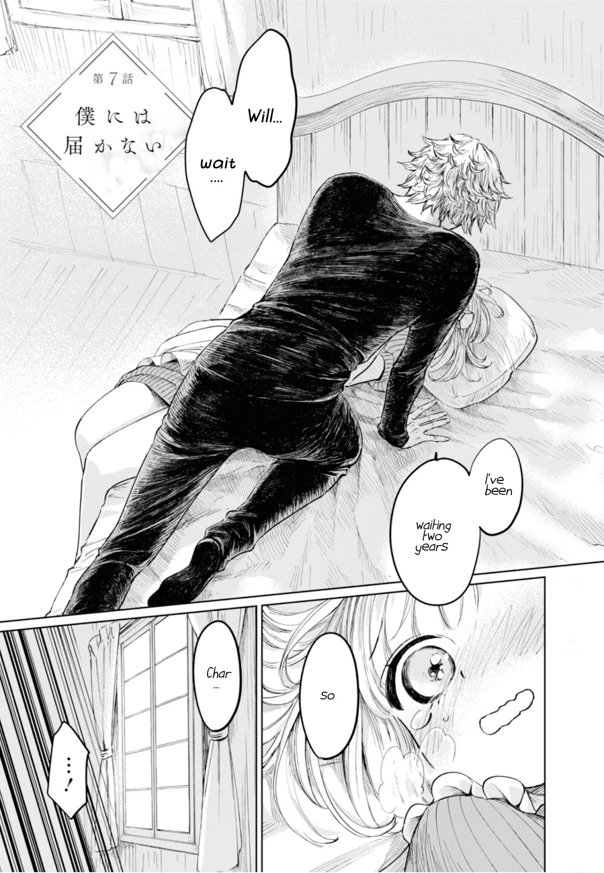 My Beloved Charlotte (Tomo Nagawa) Chapter 7 page 2 - Chapter 7: I Can't Reach You