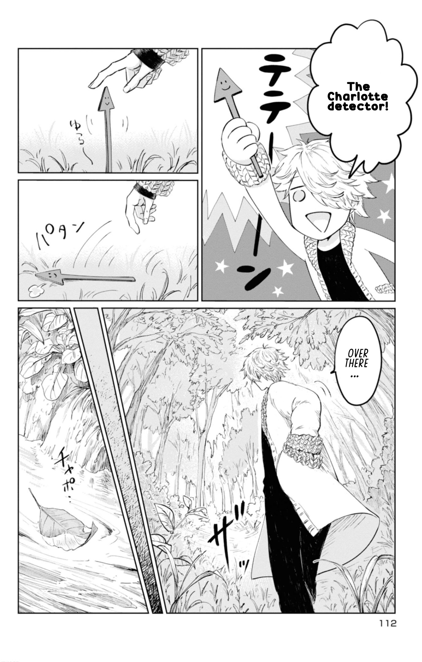 My Beloved Charlotte (Tomo Nagawa) Chapter 7 page 5 - Chapter 7: I Can't Reach You