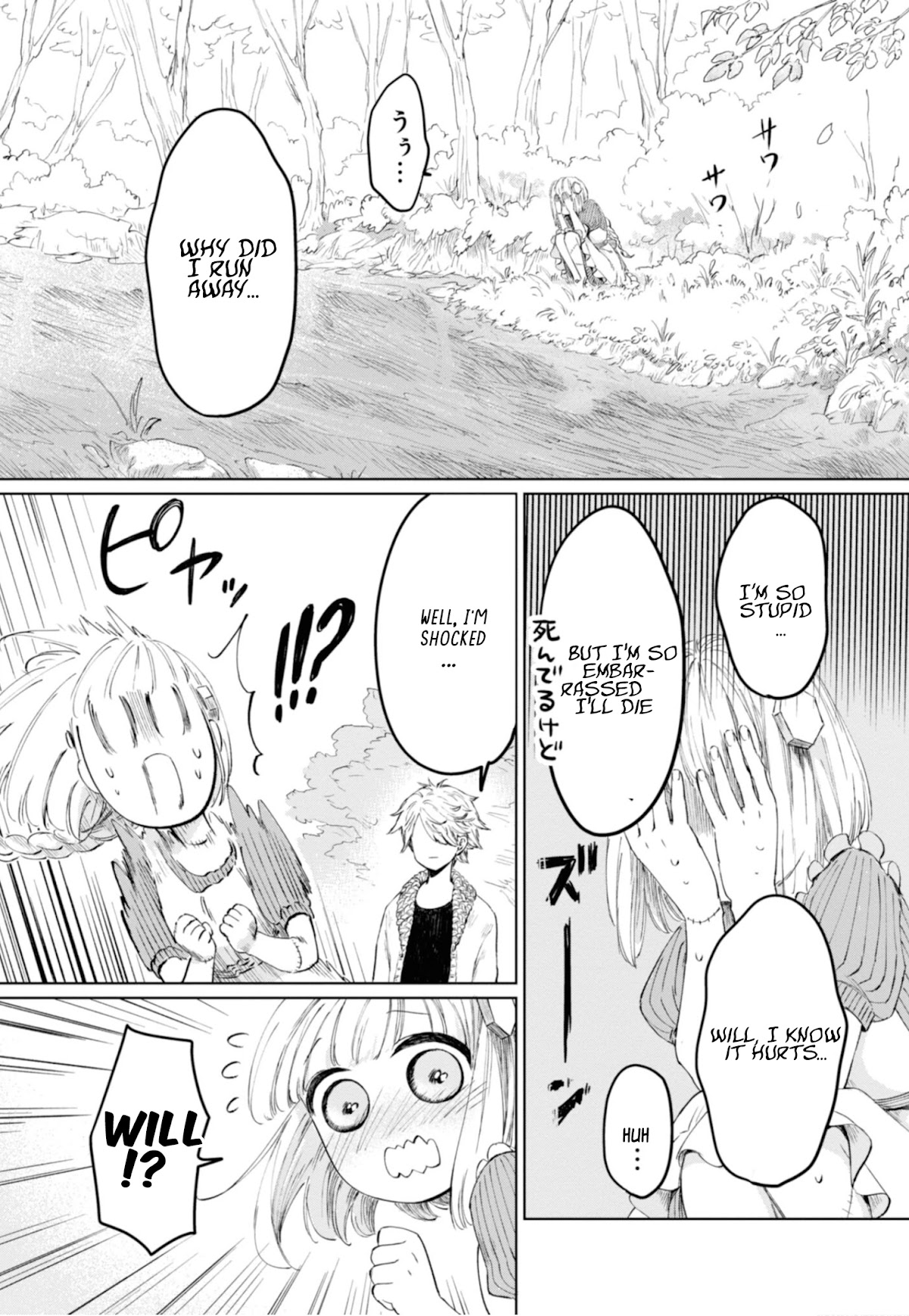 My Beloved Charlotte (Tomo Nagawa) Chapter 7 page 6 - Chapter 7: I Can't Reach You