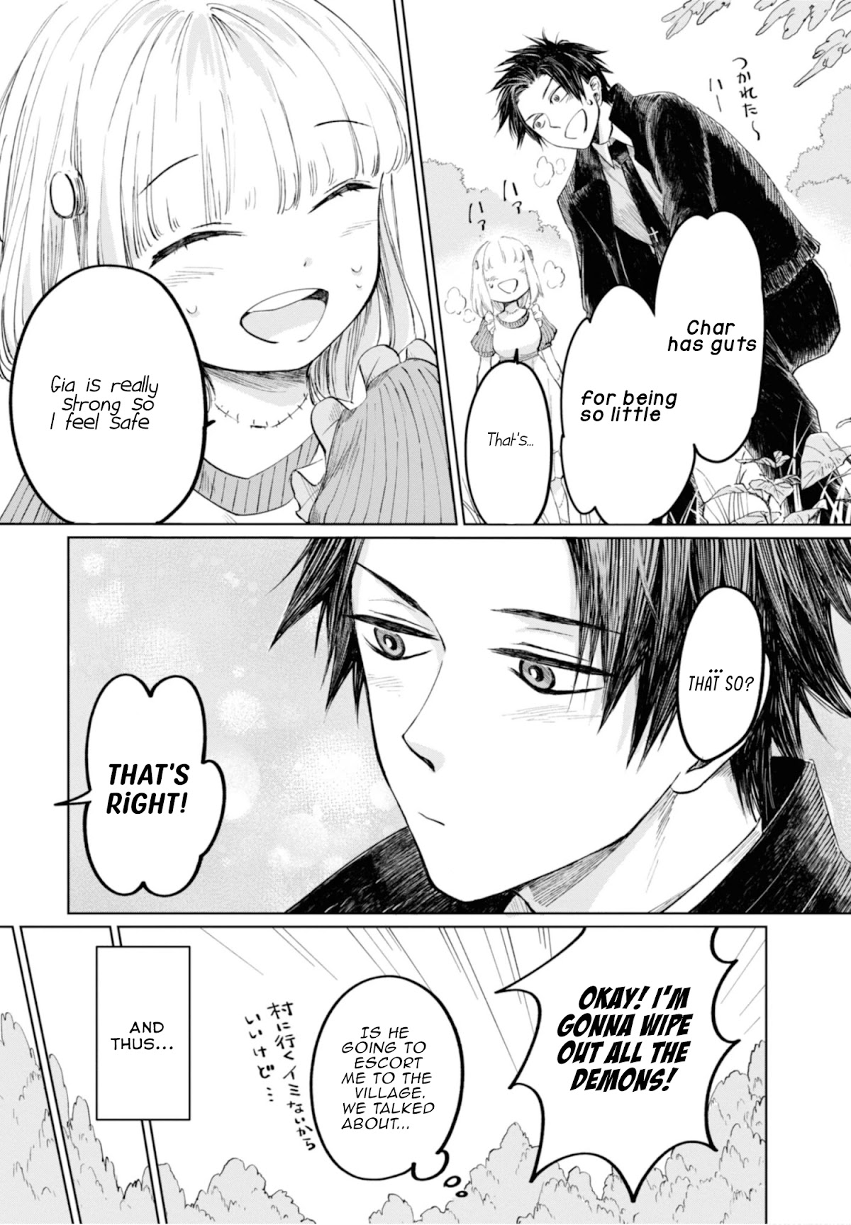 My Beloved Charlotte (Tomo Nagawa) Chapter 8 page 12 - Chapter 8: The Uncrossing