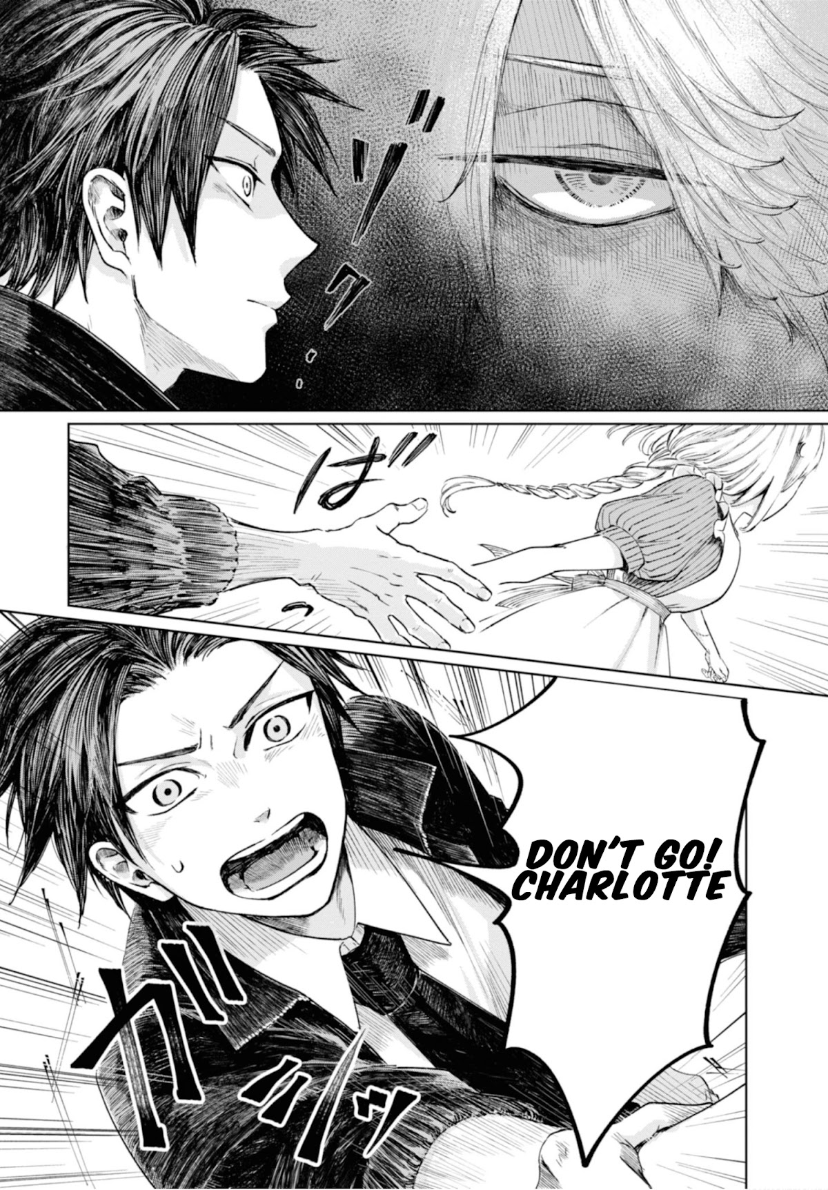 My Beloved Charlotte (Tomo Nagawa) Chapter 8 page 16 - Chapter 8: The Uncrossing