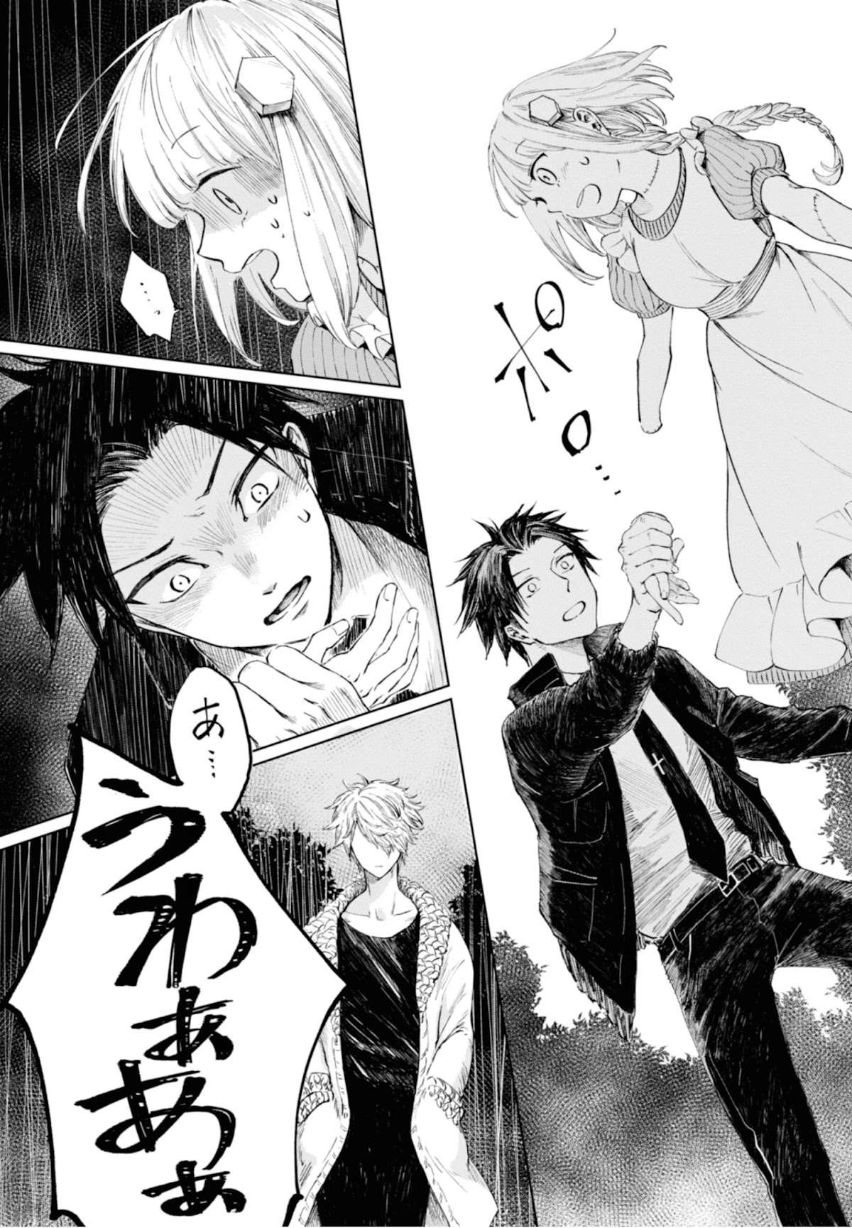 My Beloved Charlotte (Tomo Nagawa) Chapter 8 page 17 - Chapter 8: The Uncrossing