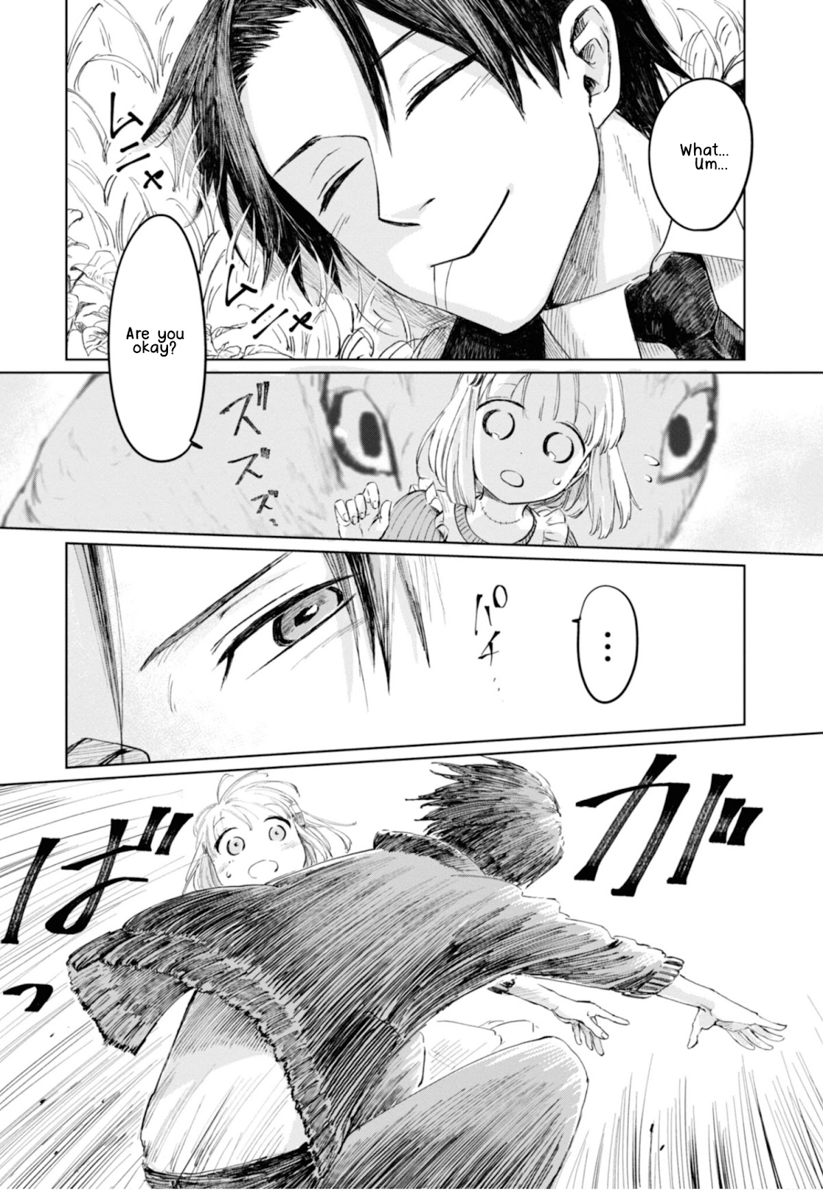 My Beloved Charlotte (Tomo Nagawa) Chapter 8 page 4 - Chapter 8: The Uncrossing