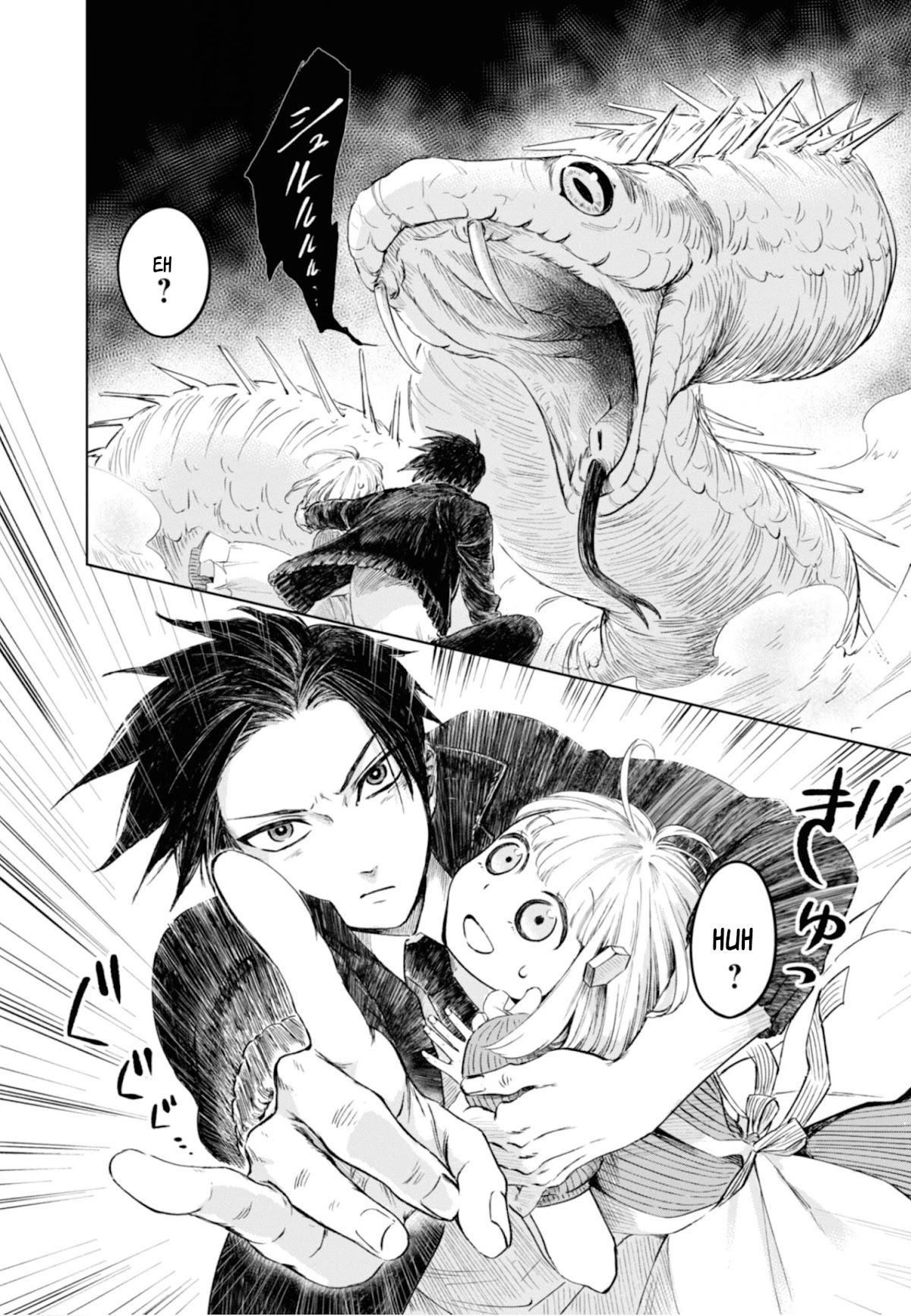 My Beloved Charlotte (Tomo Nagawa) Chapter 8 page 5 - Chapter 8: The Uncrossing