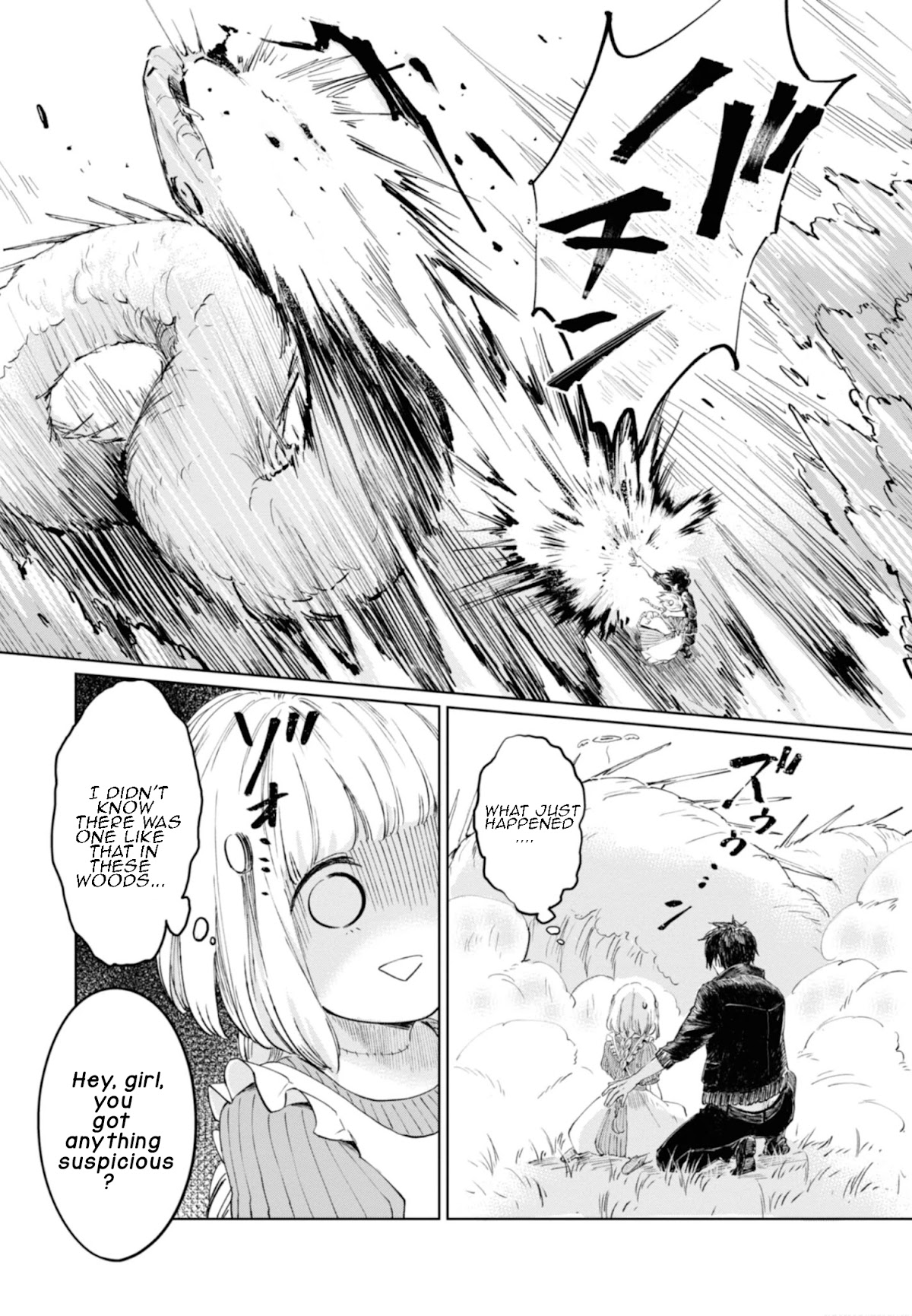 My Beloved Charlotte (Tomo Nagawa) Chapter 8 page 6 - Chapter 8: The Uncrossing
