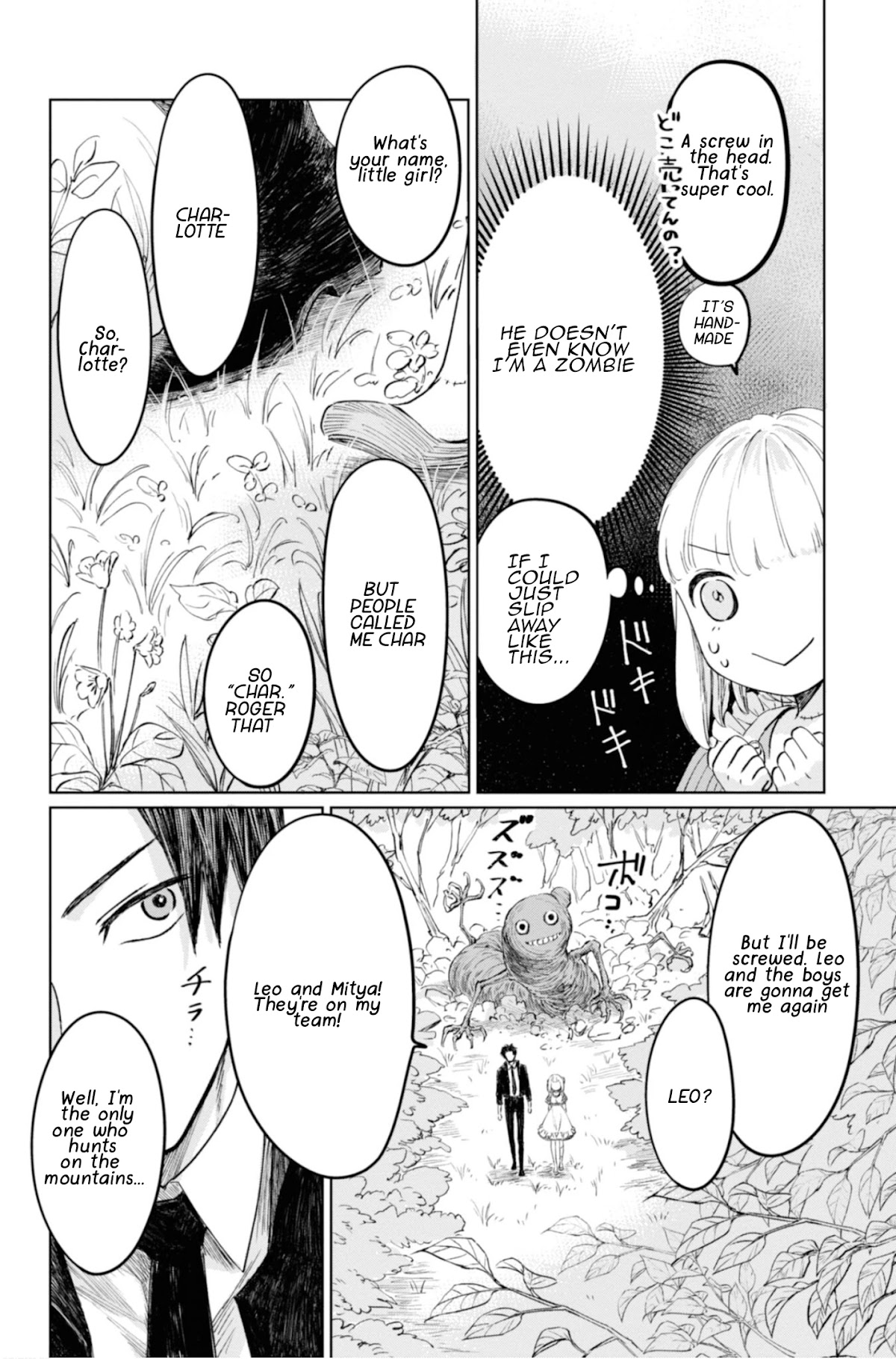 My Beloved Charlotte (Tomo Nagawa) Chapter 8 page 9 - Chapter 8: The Uncrossing