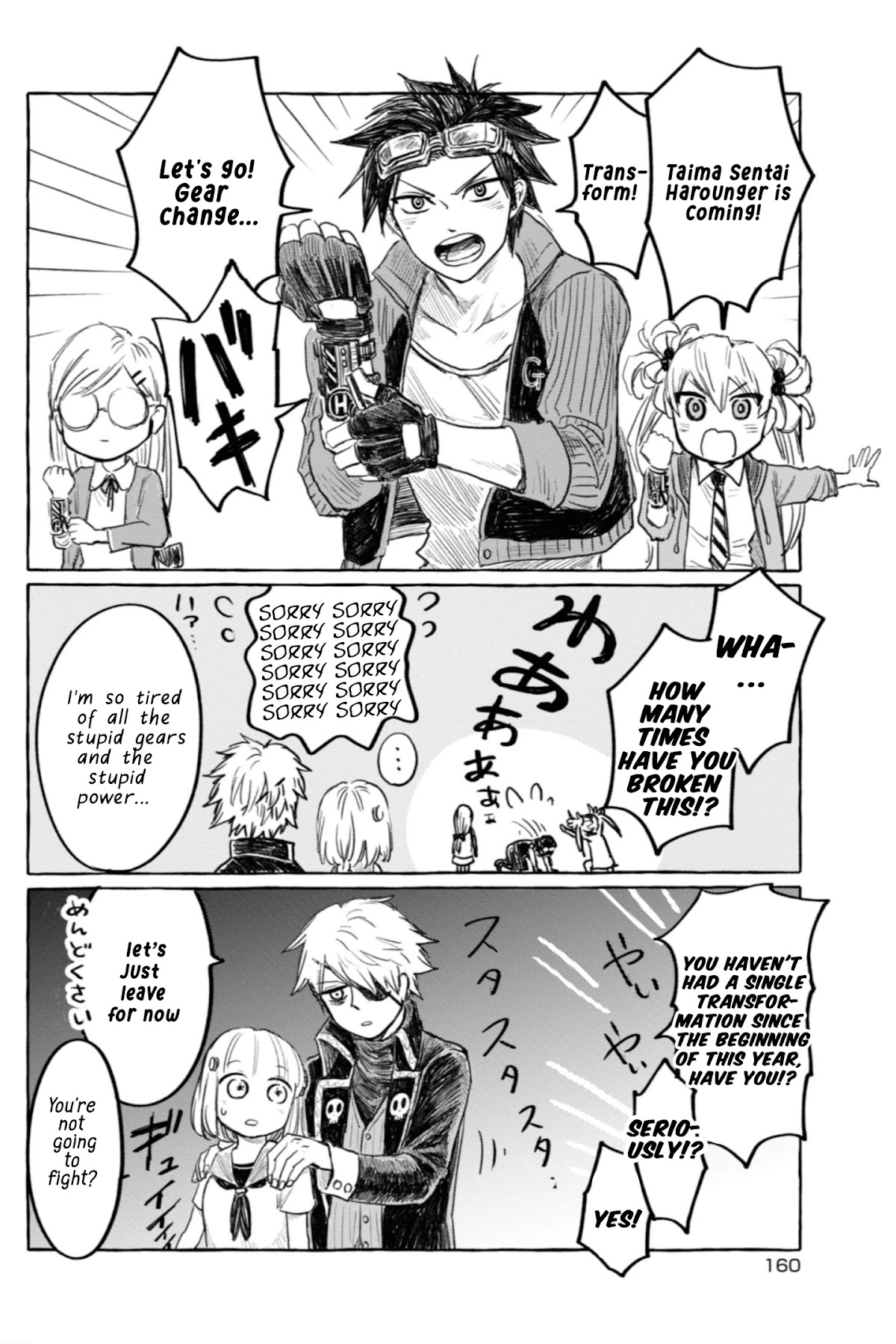 My Beloved Charlotte (Tomo Nagawa) Chapter 9.5 page 3 - Chapter 9.5