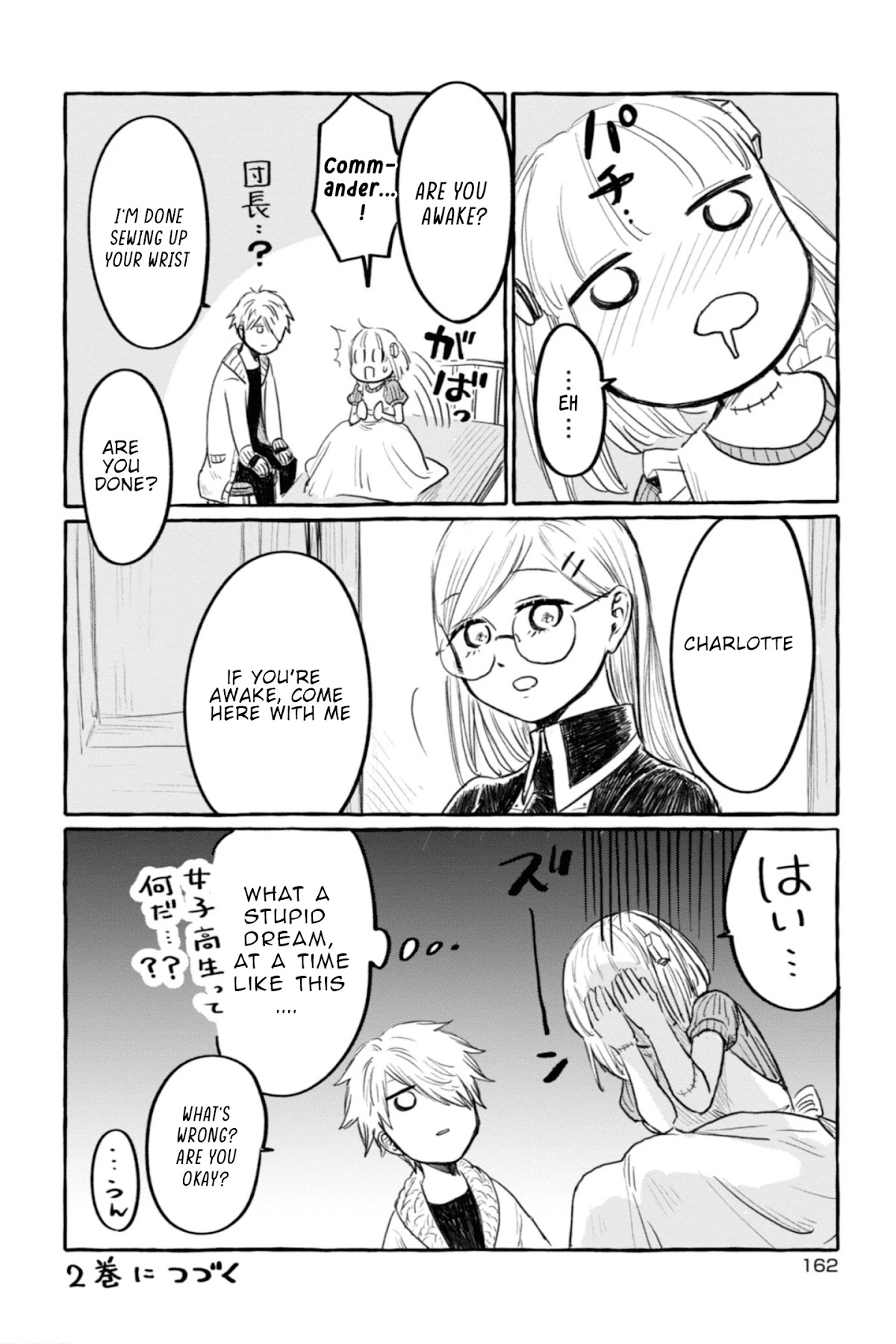 My Beloved Charlotte (Tomo Nagawa) Chapter 9.5 page 5 - Chapter 9.5