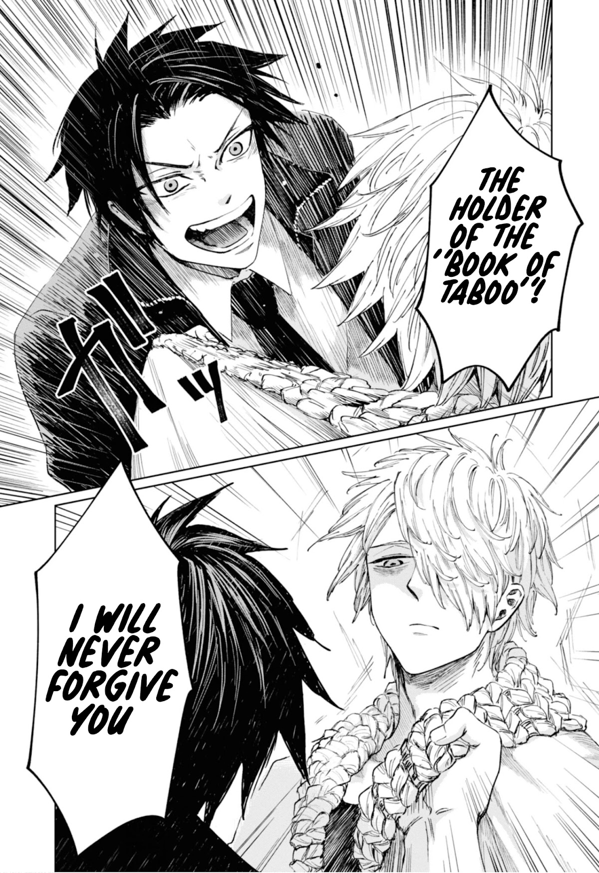 My Beloved Charlotte (Tomo Nagawa) Chapter 9 page 13 - Chapter 9: The Abominable Domain