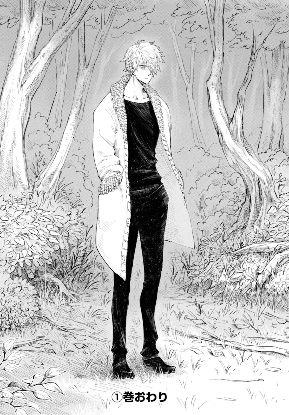 My Beloved Charlotte (Tomo Nagawa) Chapter 9 page 15 - Chapter 9: The Abominable Domain