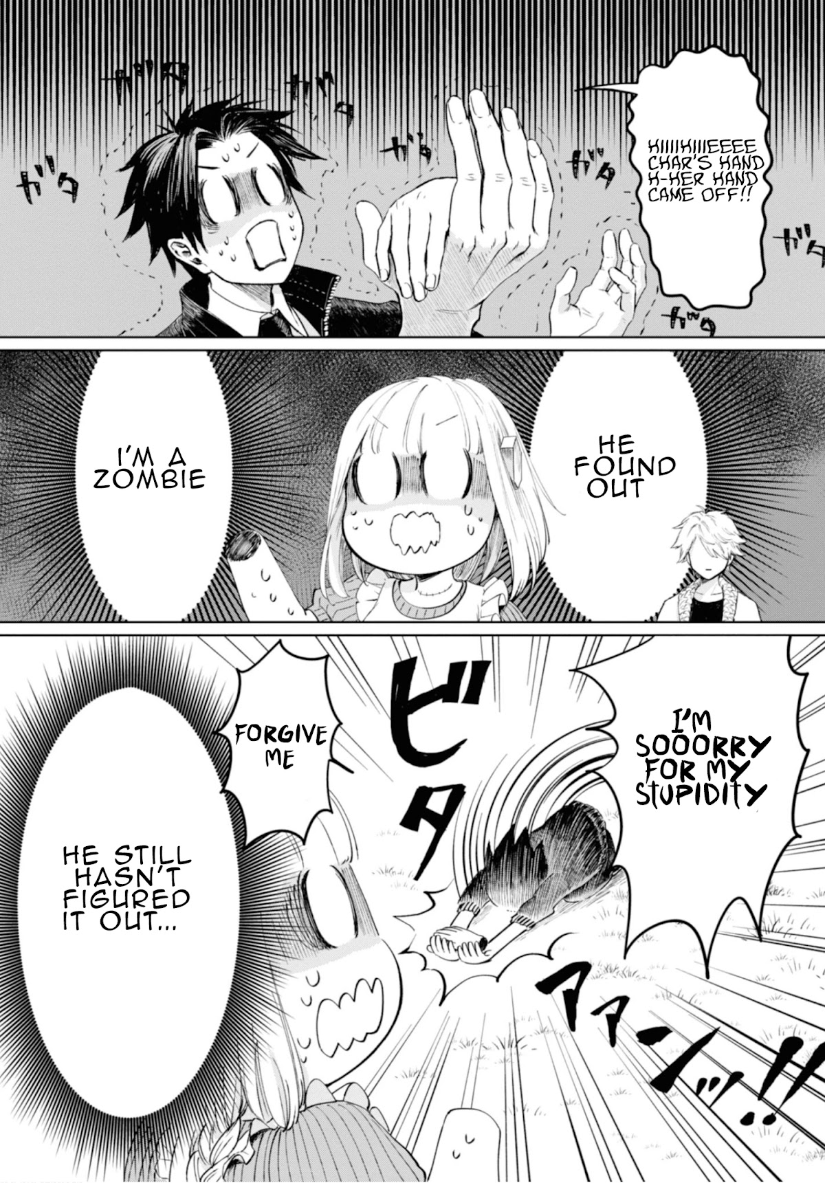 My Beloved Charlotte (Tomo Nagawa) Chapter 9 page 3 - Chapter 9: The Abominable Domain
