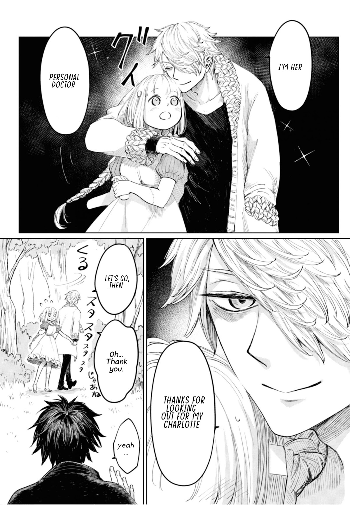 My Beloved Charlotte (Tomo Nagawa) Chapter 9 page 5 - Chapter 9: The Abominable Domain