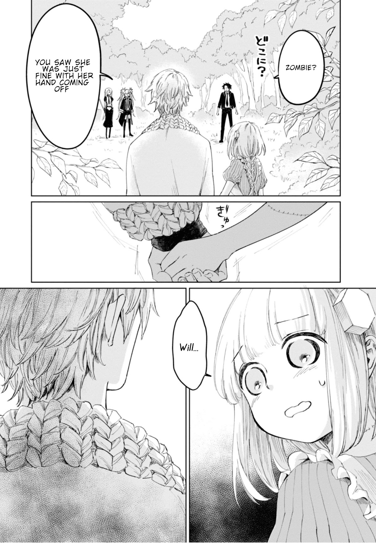 My Beloved Charlotte (Tomo Nagawa) Chapter 9 page 8 - Chapter 9: The Abominable Domain