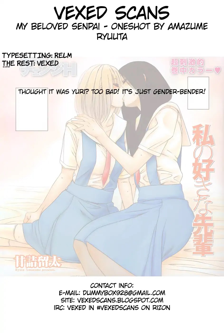 My Beloved Senpai Chapter 0 page 21 - Chapter 0: Oneshot