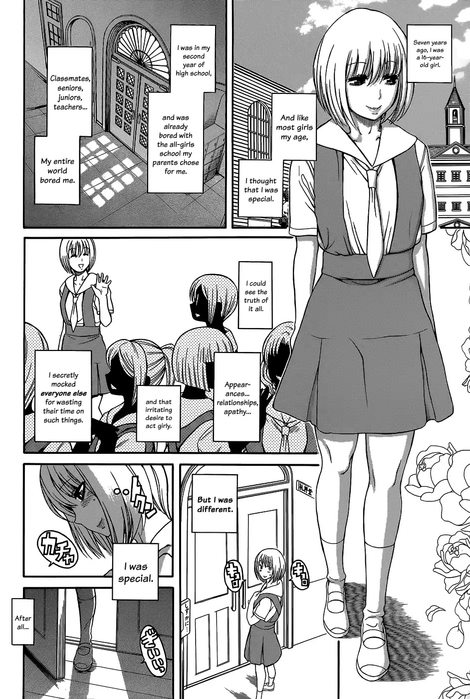 My Beloved Senpai Chapter 0 page 6 - Chapter 0: Oneshot