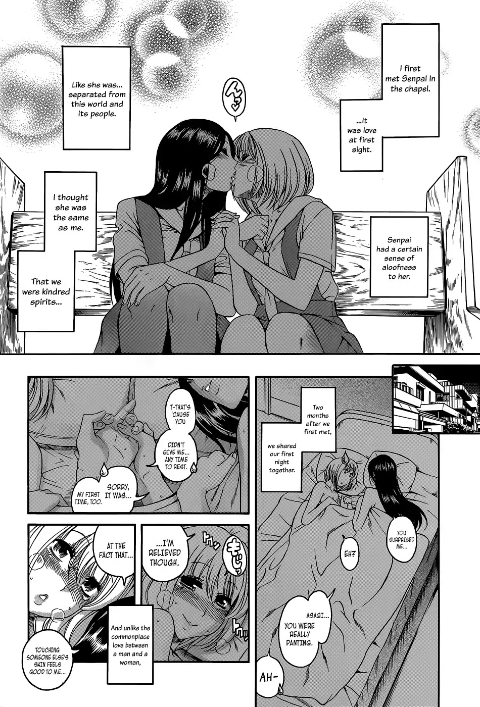 My Beloved Senpai Chapter 0 page 8 - Chapter 0: Oneshot