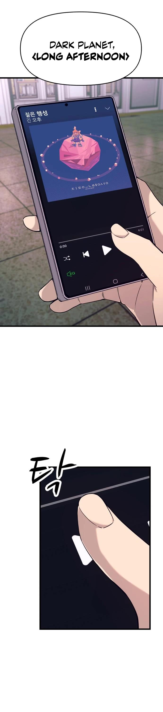 My Bias Gets On The Last Train Chapter 1 page 13 - Chapter 1
