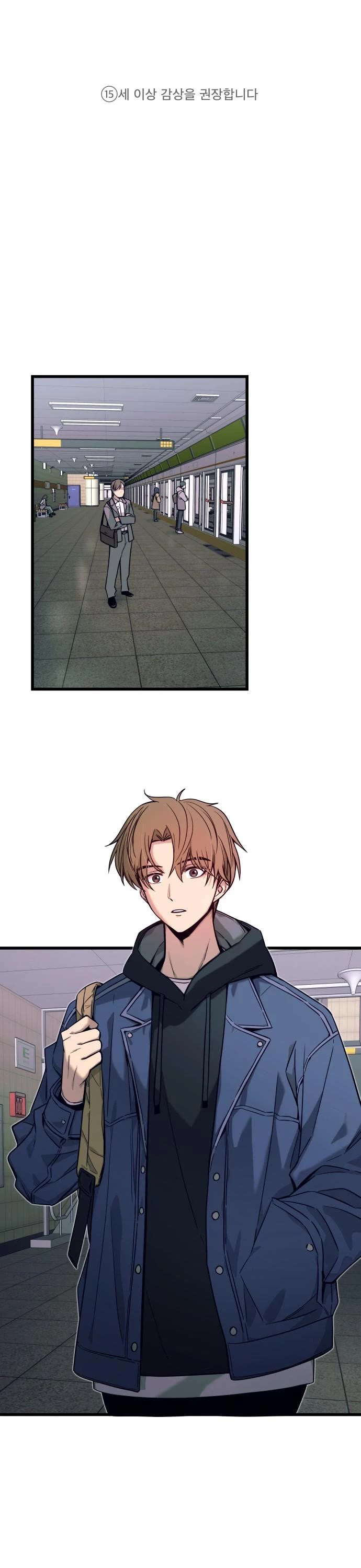 My Bias Gets On The Last Train Chapter 1 page 2 - Chapter 1