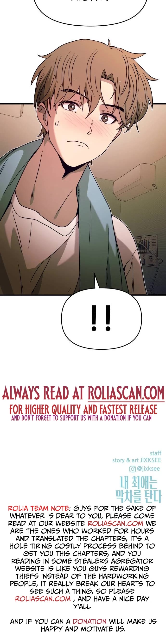 My Bias Gets On The Last Train Chapter 10 page 54 - Chapter 10