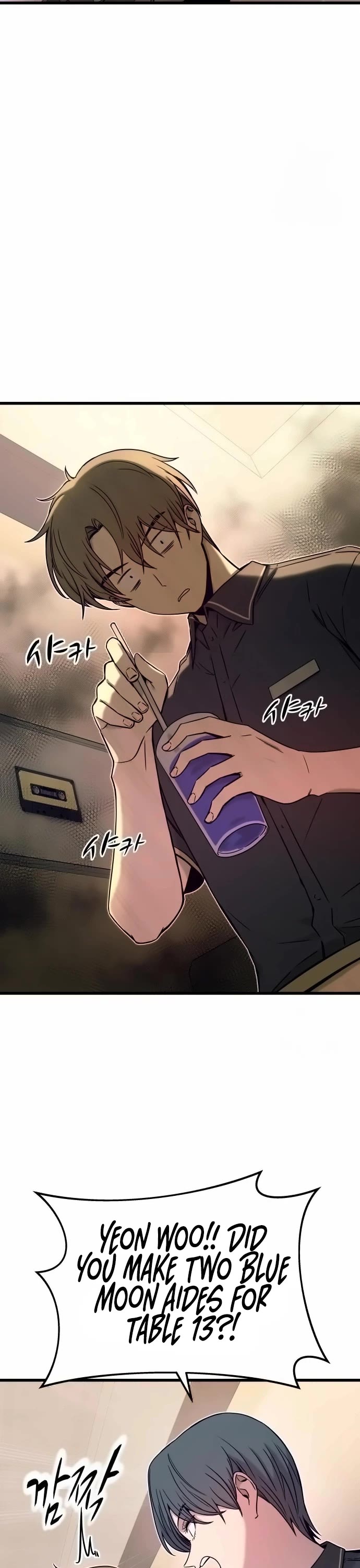 My Bias Gets On The Last Train Chapter 17 page 7 - Chapter 17
