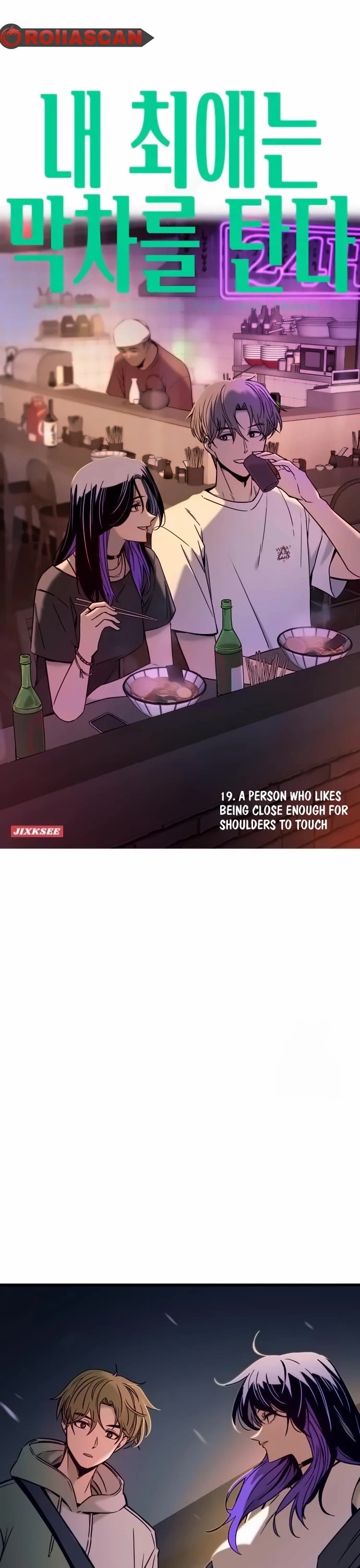 My Bias Gets On The Last Train Chapter 19 page 2 - Chapter 19