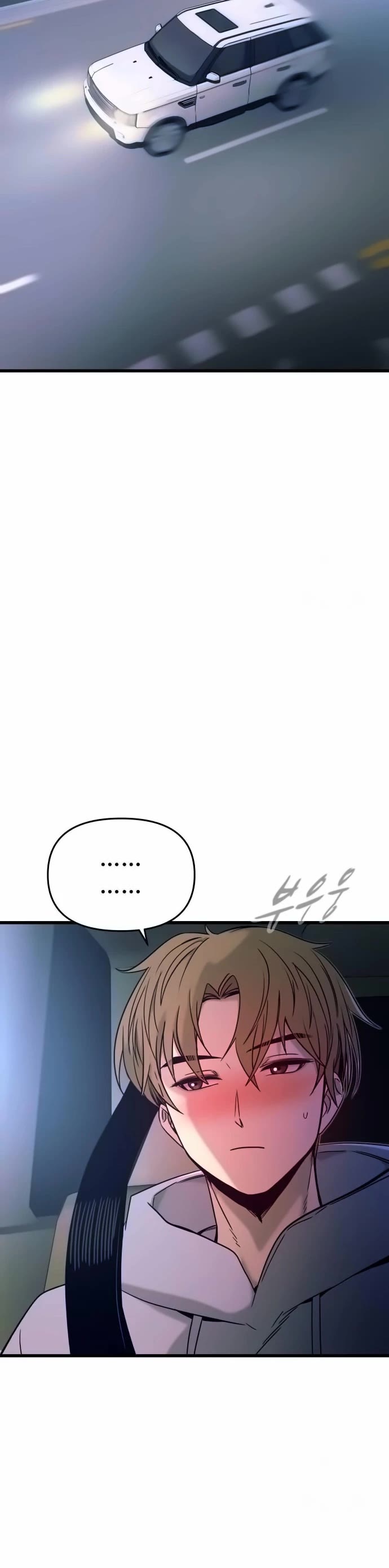 My Bias Gets On The Last Train Chapter 20 page 56 - Chapter 20