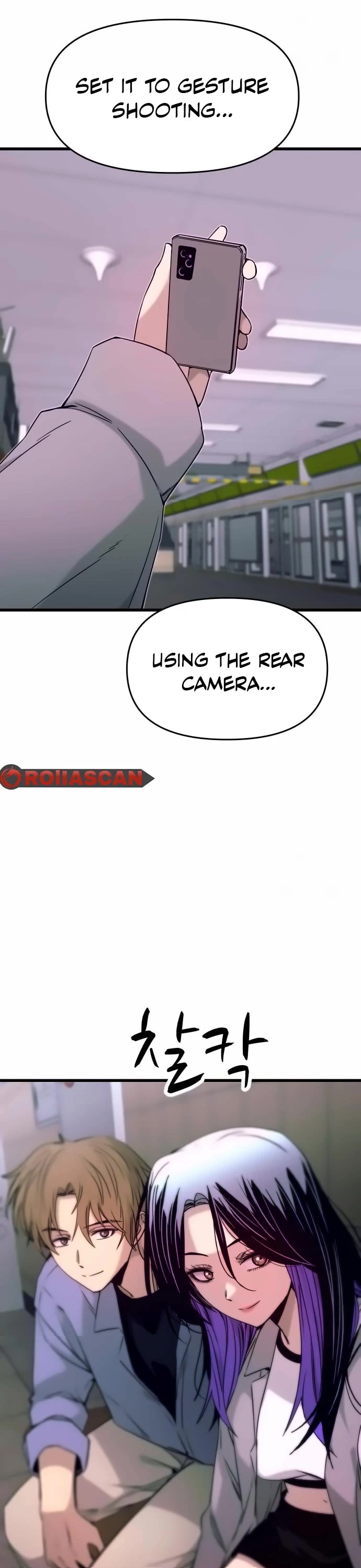 My Bias Gets On The Last Train Chapter 25 page 44 - Chapter 25