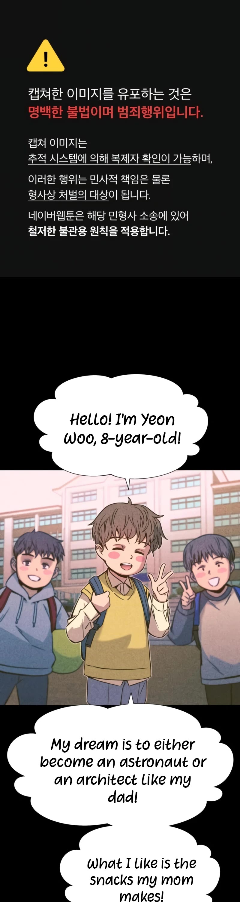 My Bias Gets On The Last Train Chapter 26 page 2 - Chapter 26