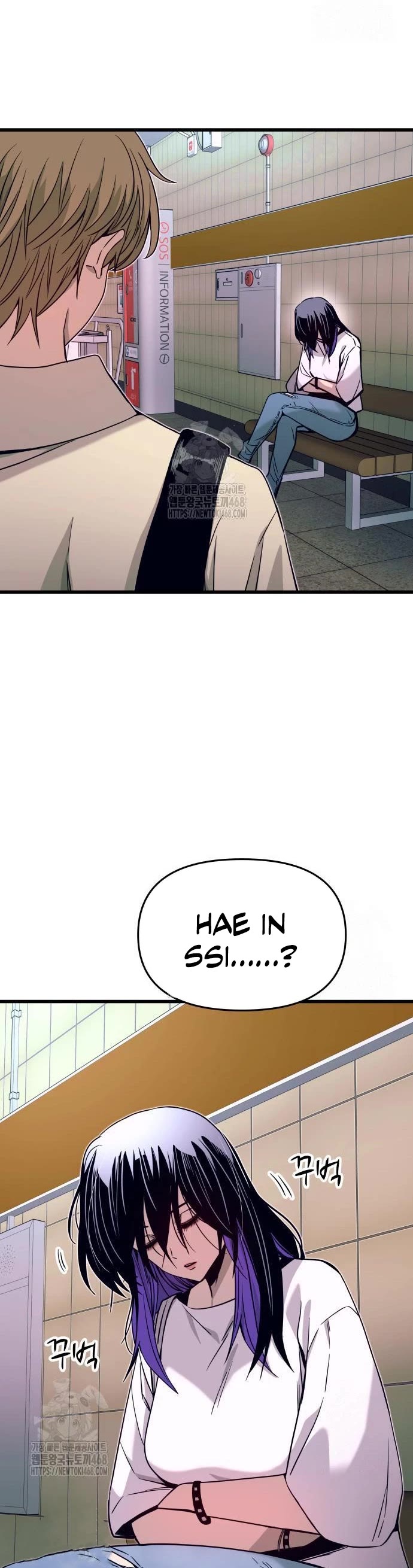 My Bias Gets On The Last Train Chapter 27 page 40 - Chapter 27
