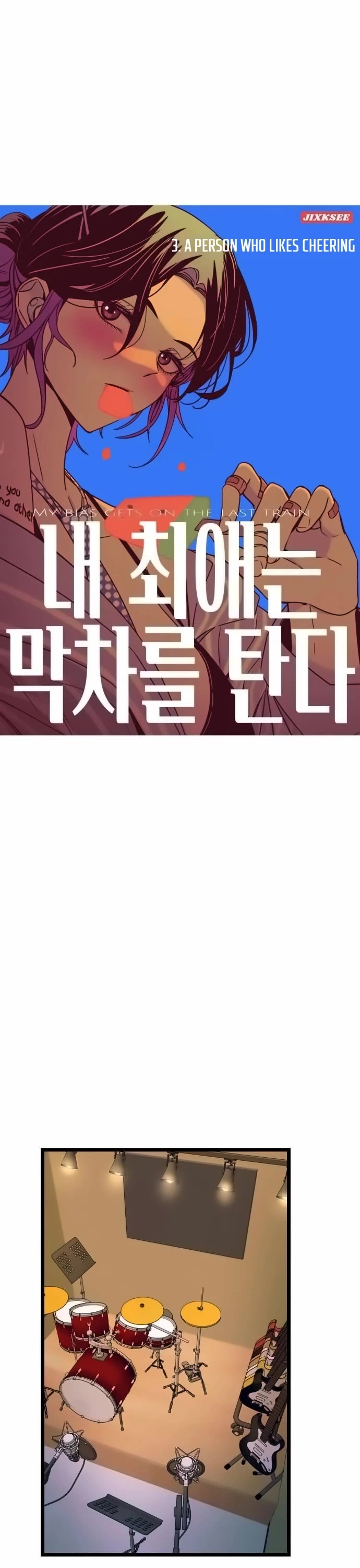 My Bias Gets On The Last Train Chapter 3 page 2 - Chapter 3