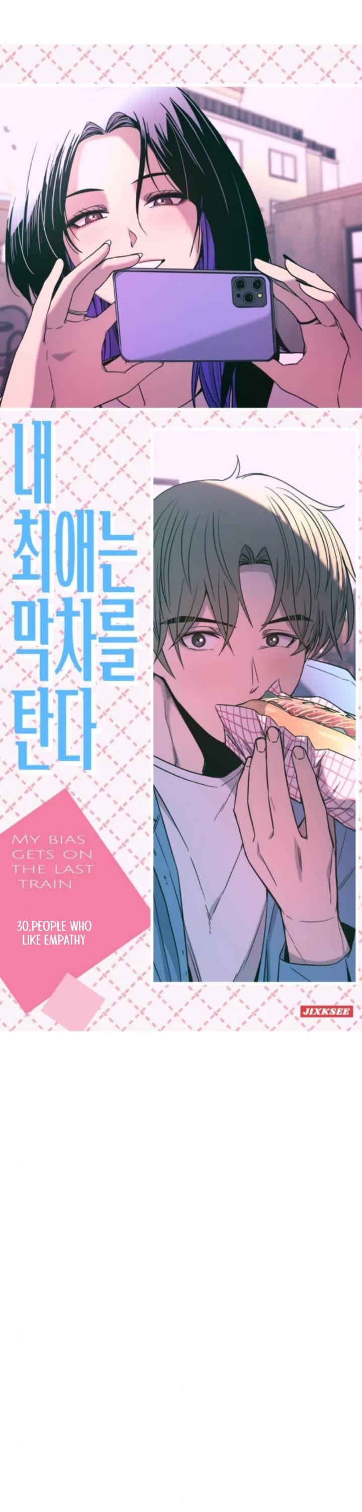 My Bias Gets On The Last Train Chapter 30 page 2 - Chapter 30