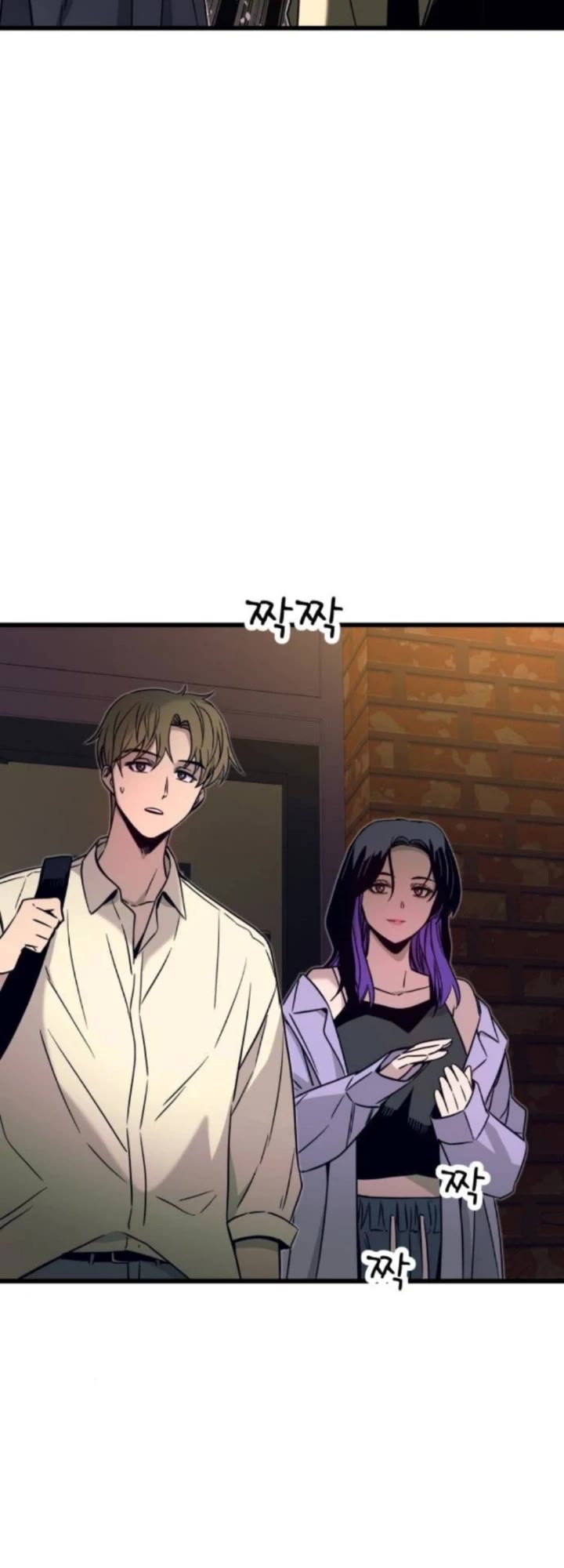 My Bias Gets On The Last Train Chapter 30 page 56 - Chapter 30