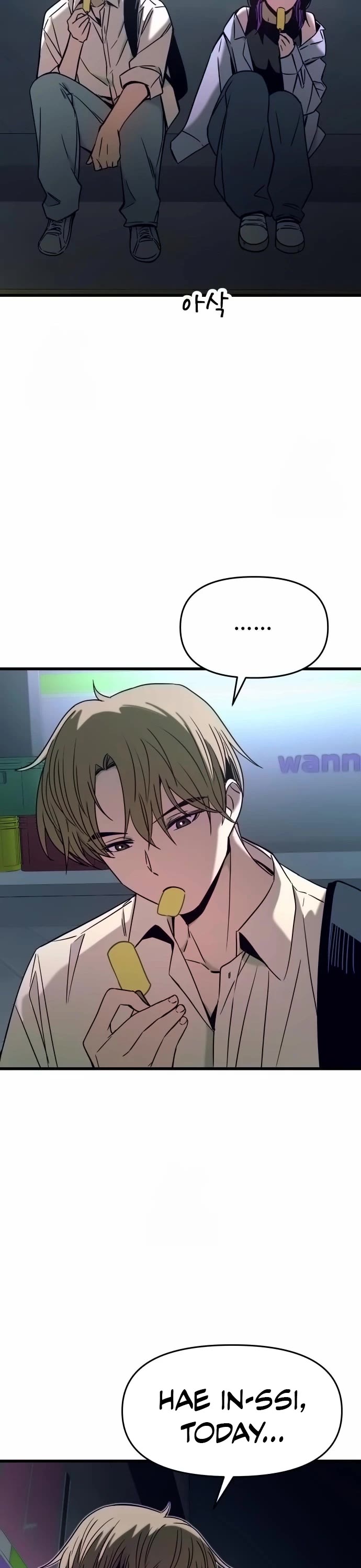 My Bias Gets On The Last Train Chapter 31 page 17 - Chapter 31