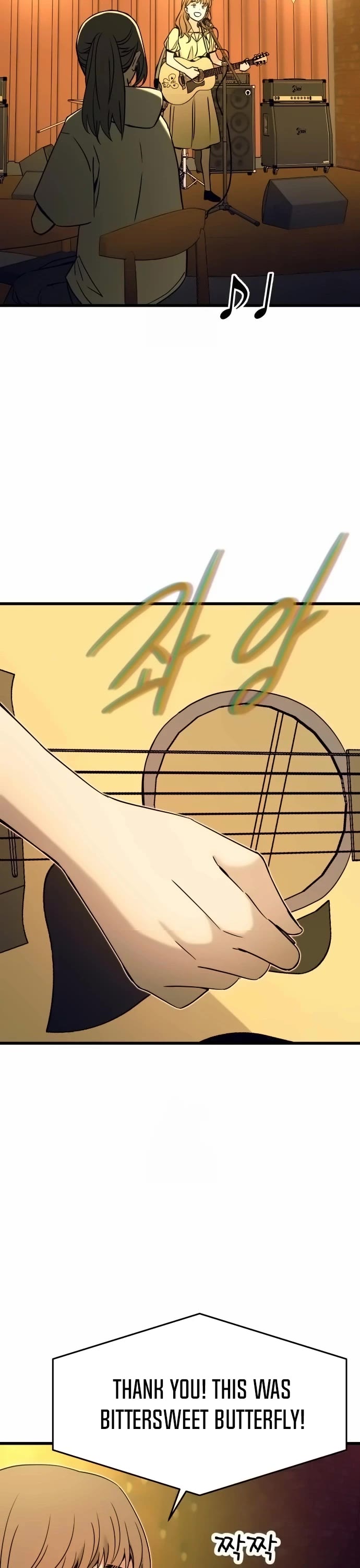 My Bias Gets On The Last Train Chapter 31 page 3 - Chapter 31