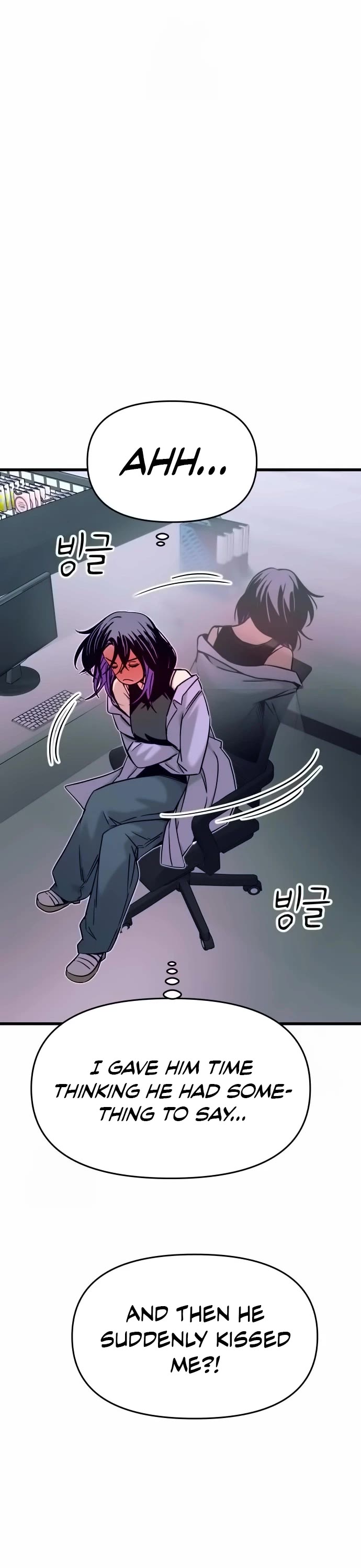 My Bias Gets On The Last Train Chapter 31 page 52 - Chapter 31
