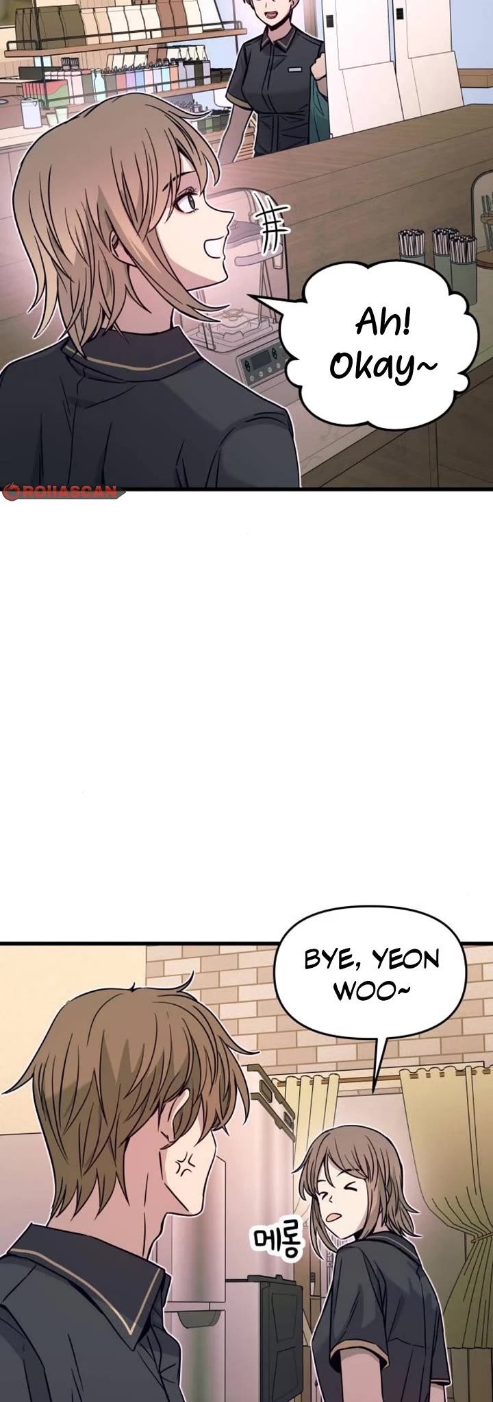 My Bias Gets On The Last Train Chapter 32 page 26 - Chapter 32
