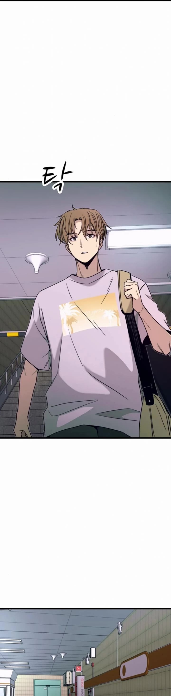 My Bias Gets On The Last Train Chapter 33 page 60 - Chapter 33
