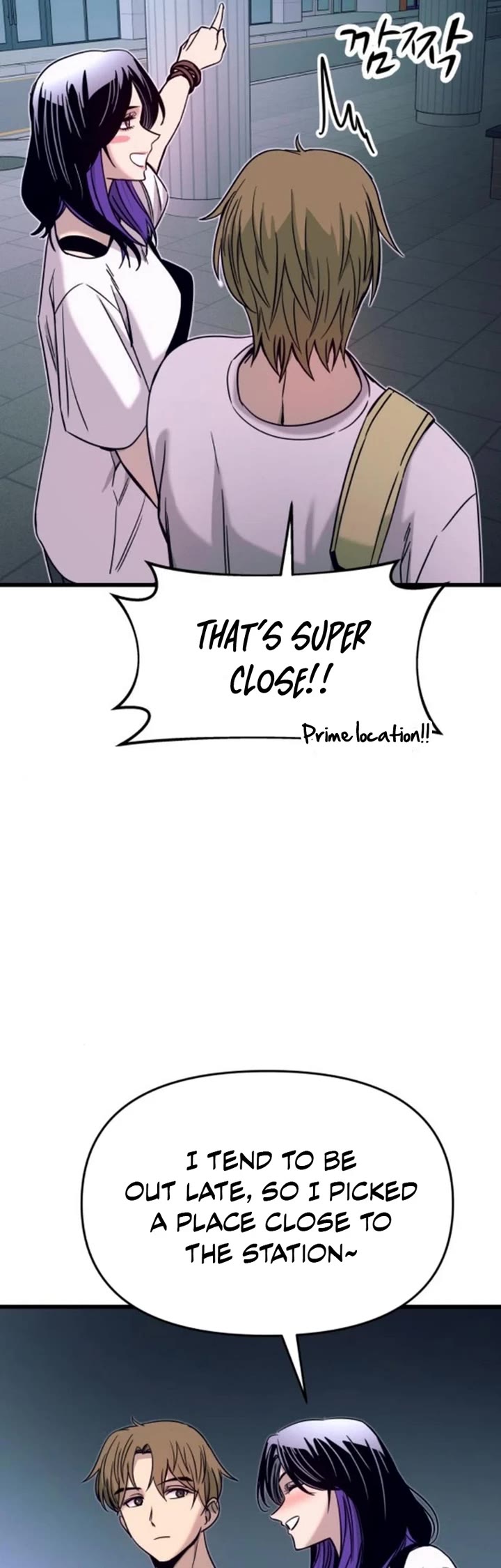 My Bias Gets On The Last Train Chapter 34 page 54 - Chapter 34