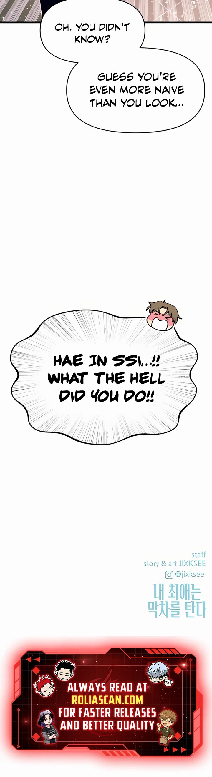 My Bias Gets On The Last Train Chapter 37 page 77 - Chapter 37