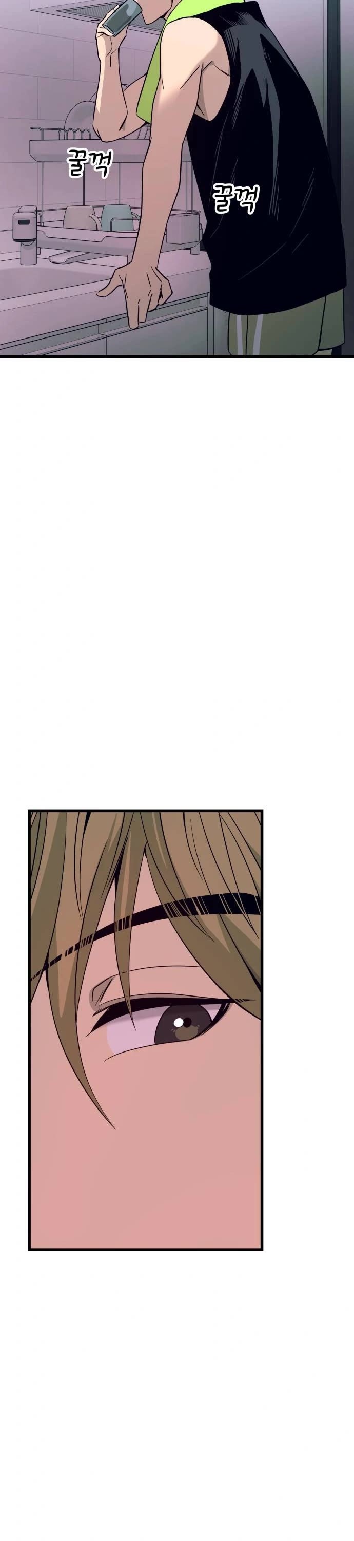My Bias Gets On The Last Train Chapter 38 page 45 - Chapter 38